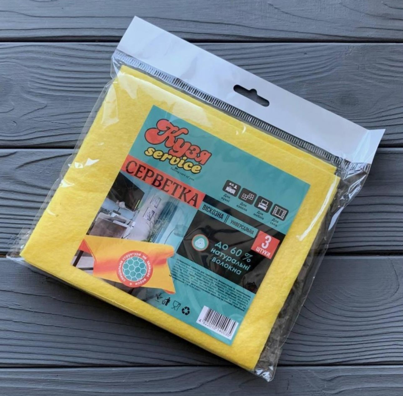 Серветка віскозна 30х36 см (3 шт.уп.), КУЗЯ SERVICE